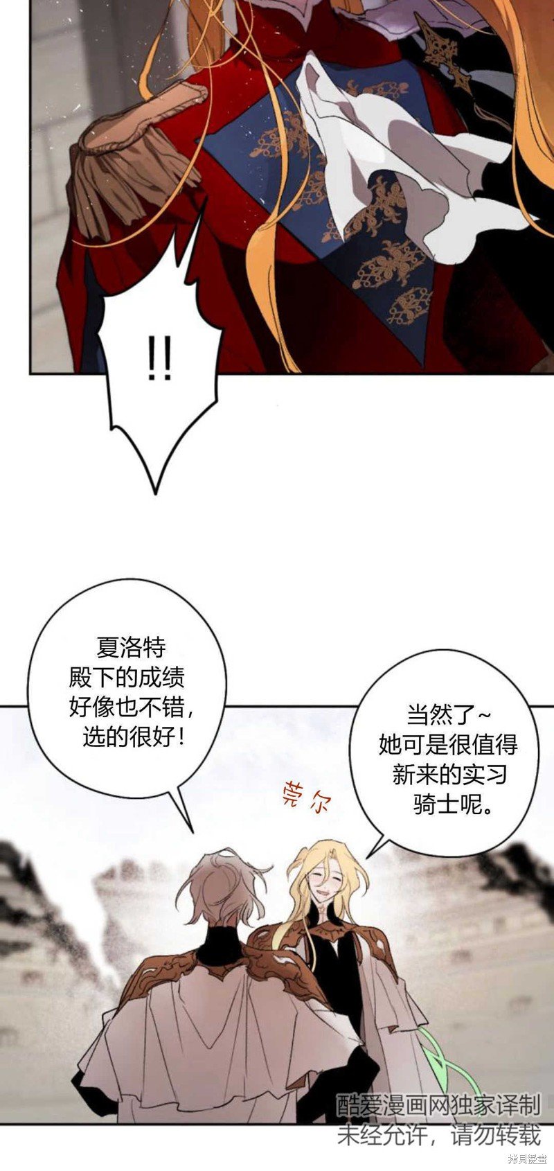 第70话