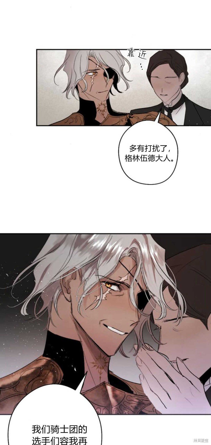 第70话