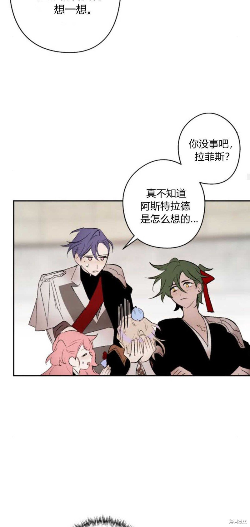 第70话