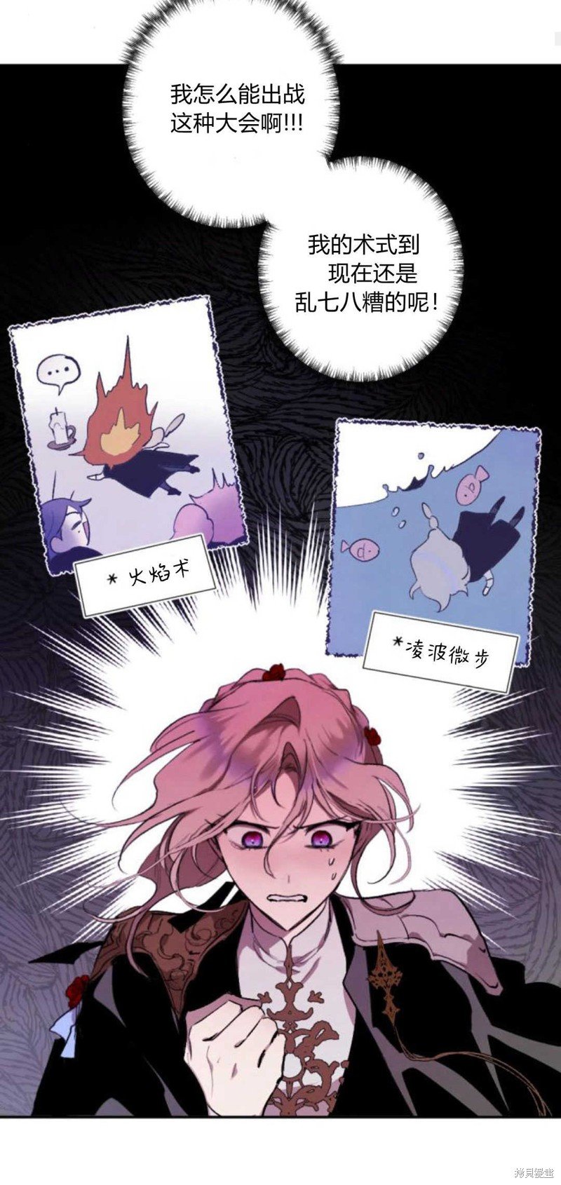 第70话