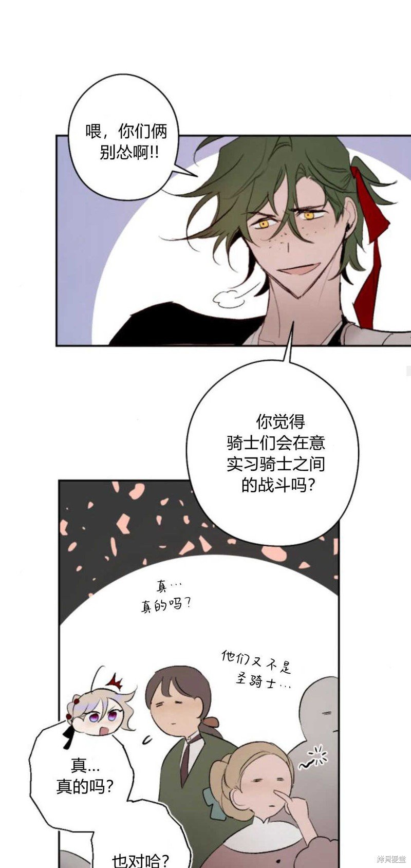 第70话