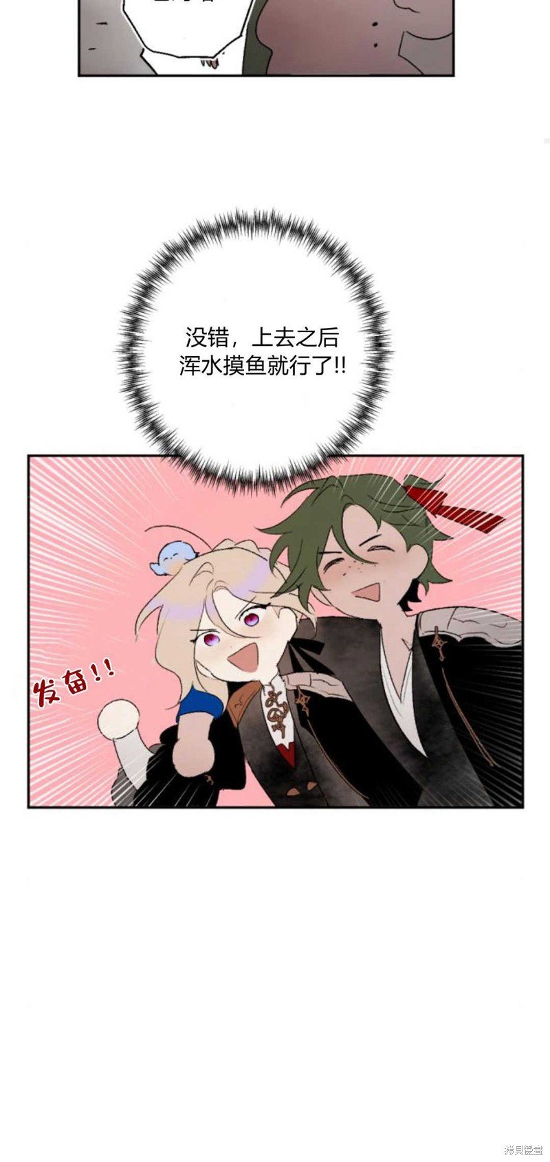 第70话
