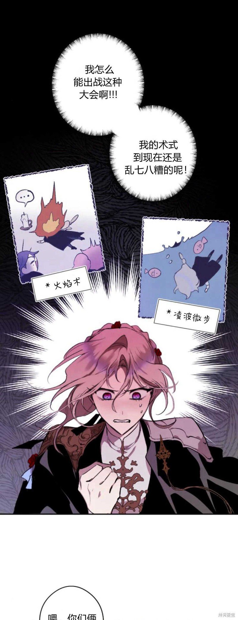 第71话