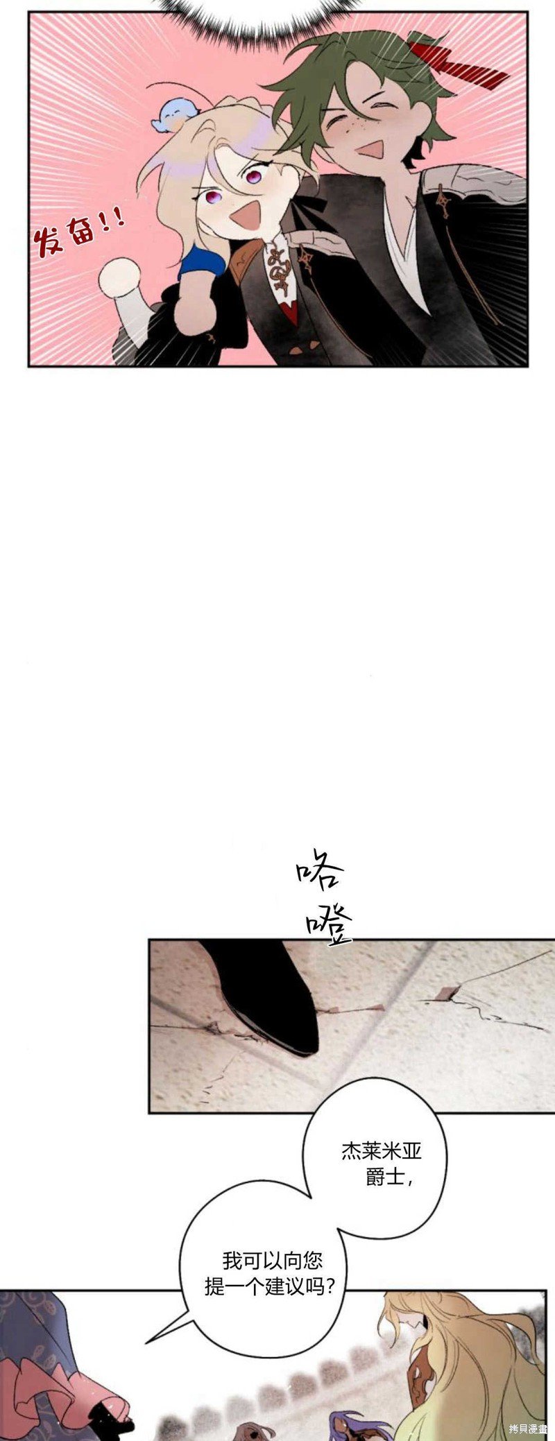 第71话