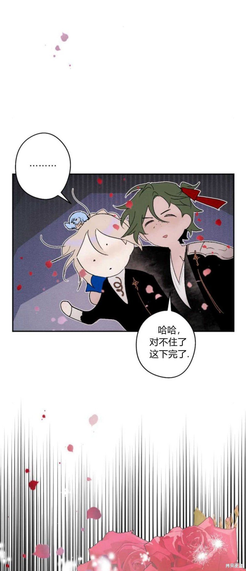 第71话
