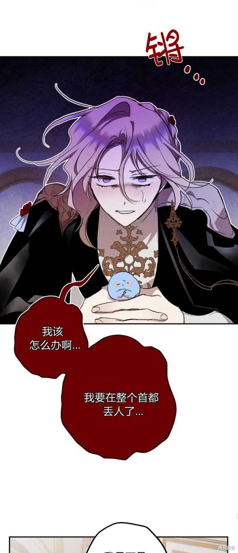 第71话