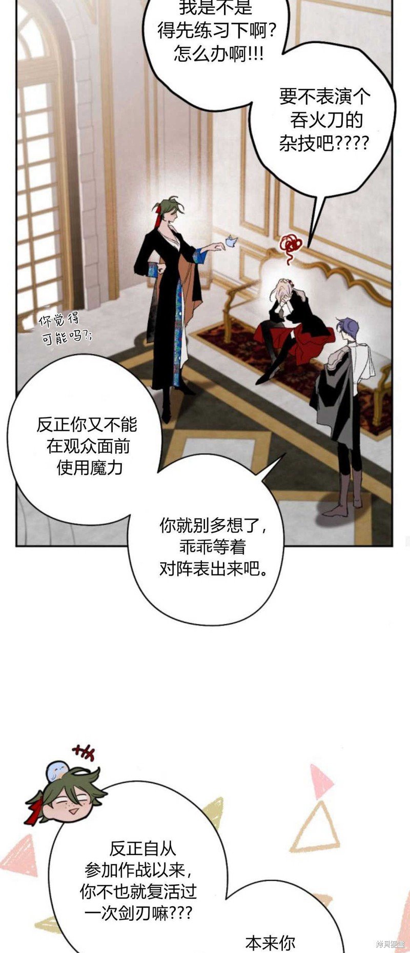 第71话