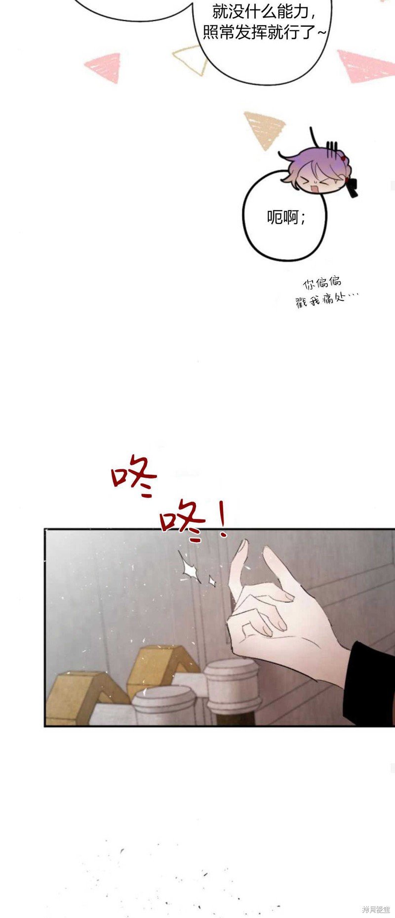 第71话