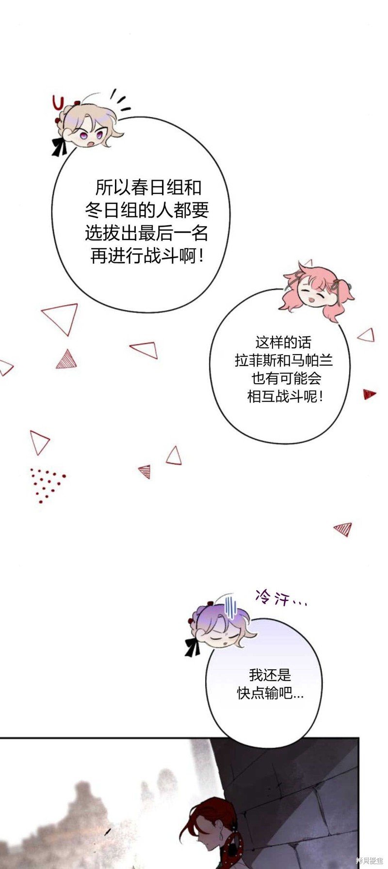 第71话