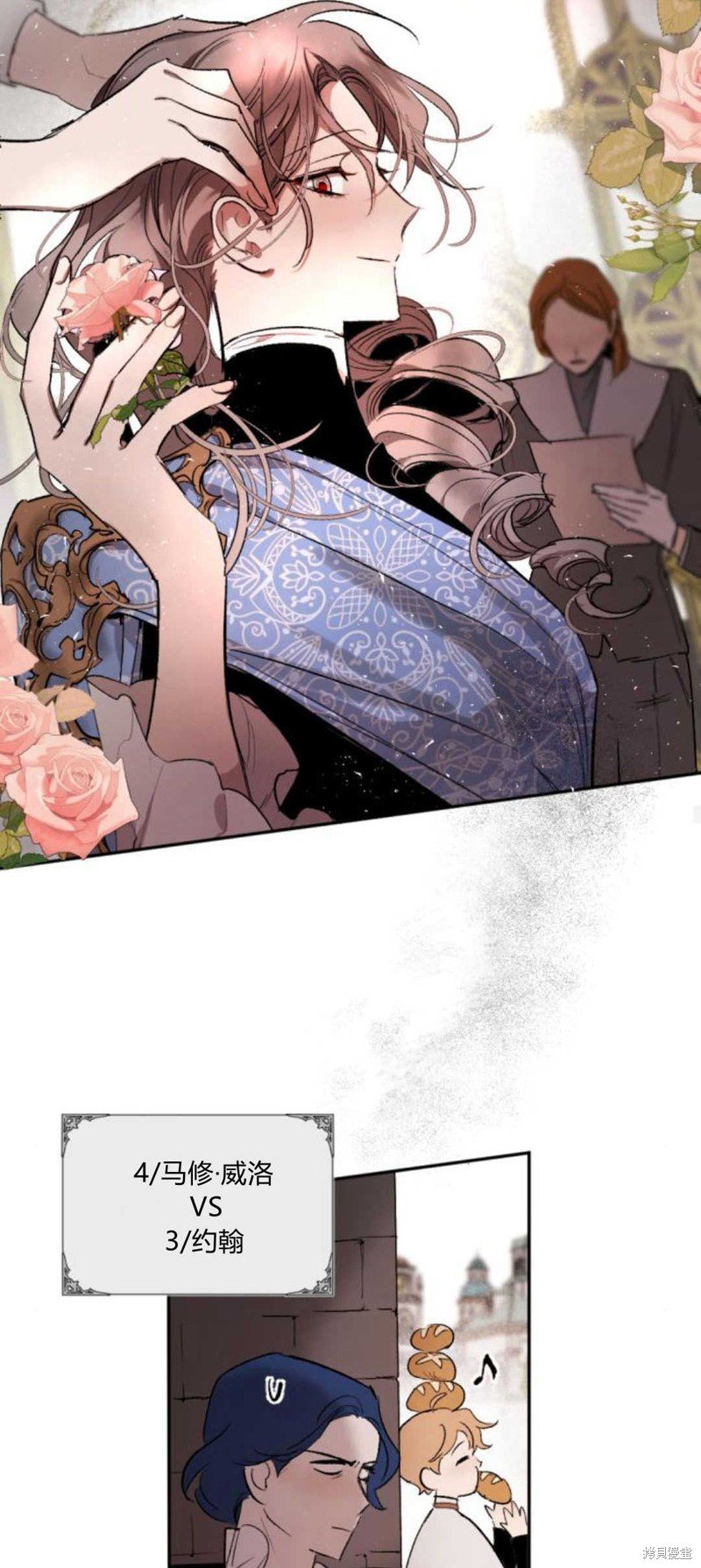 第71话