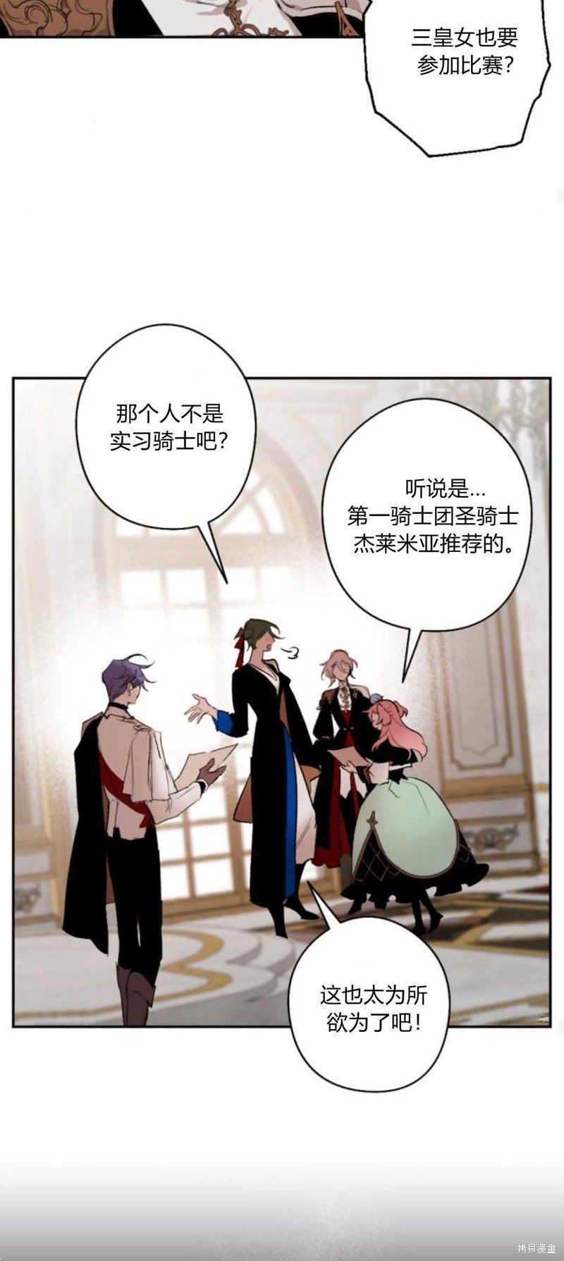第71话