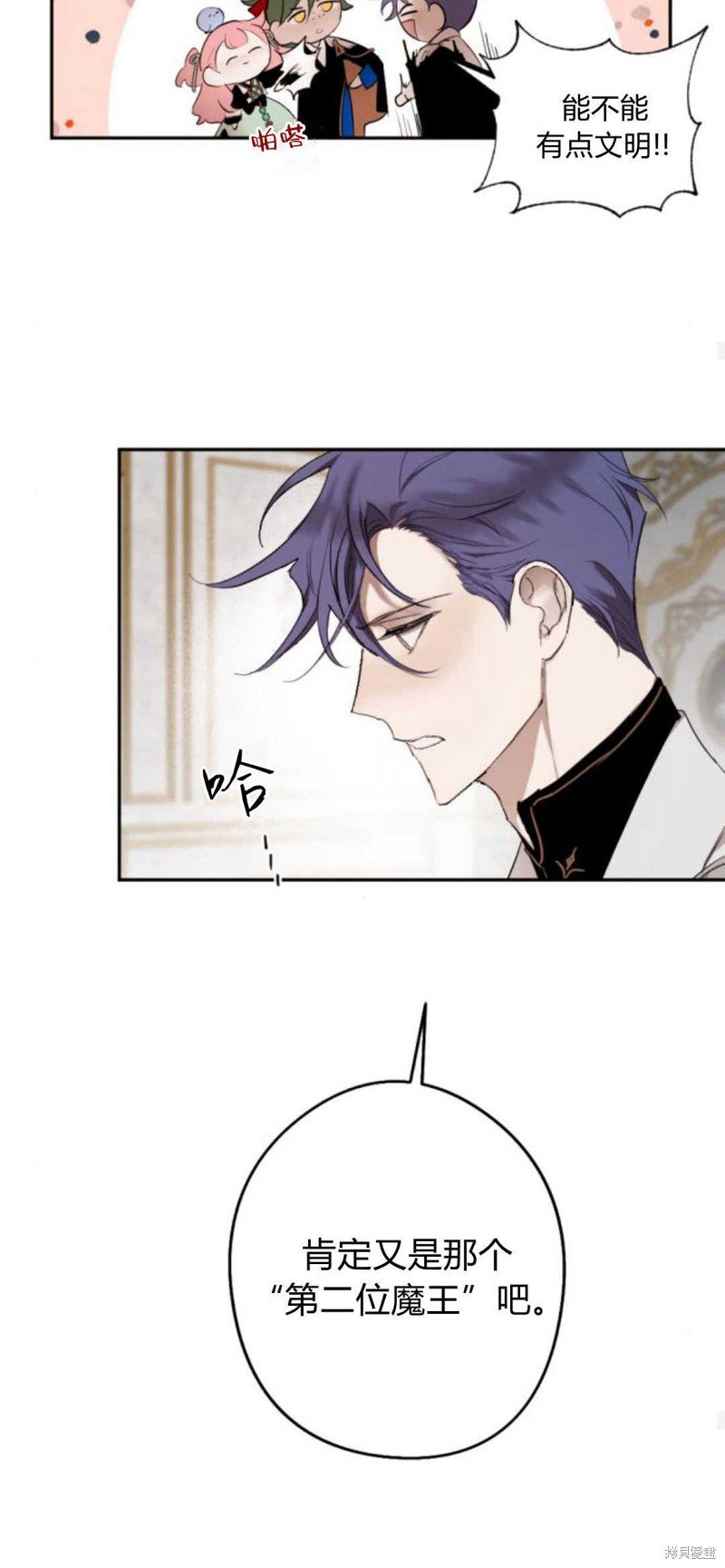 第71话