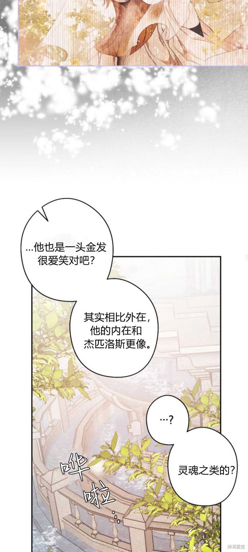 第71话