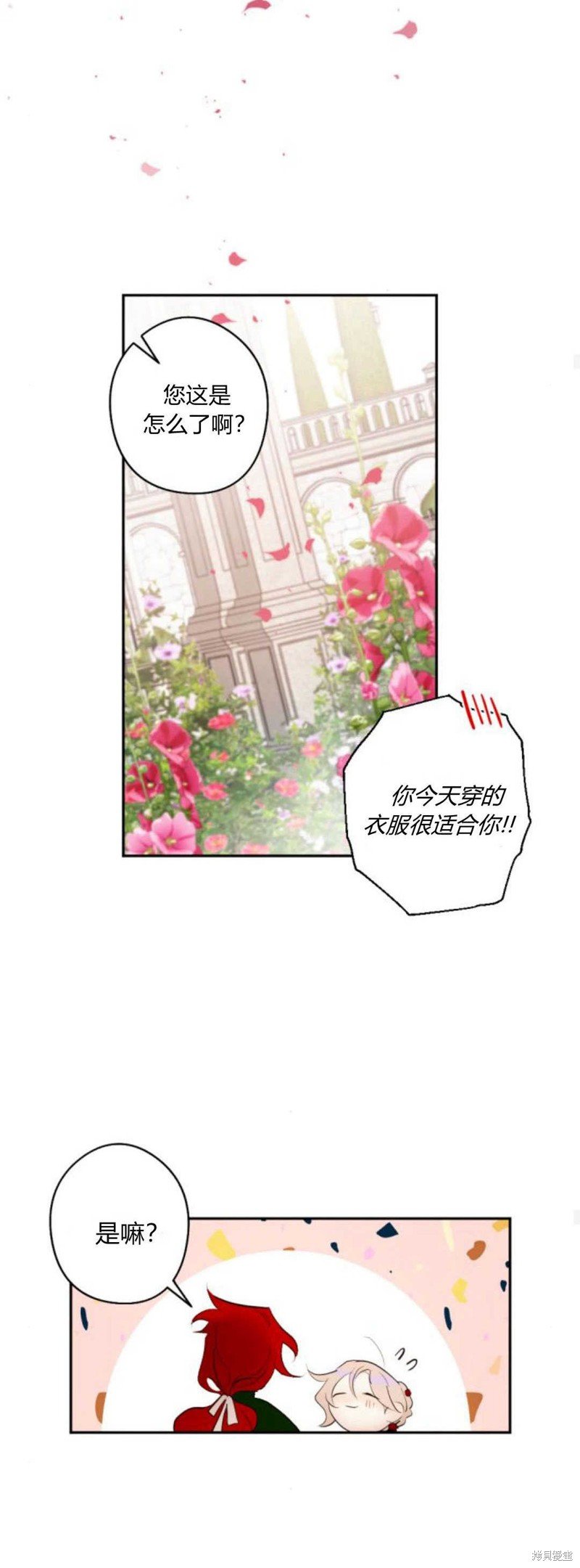 第71话