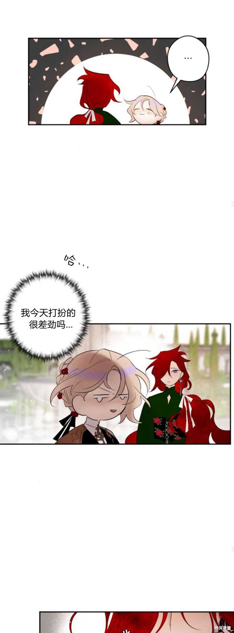 第71话