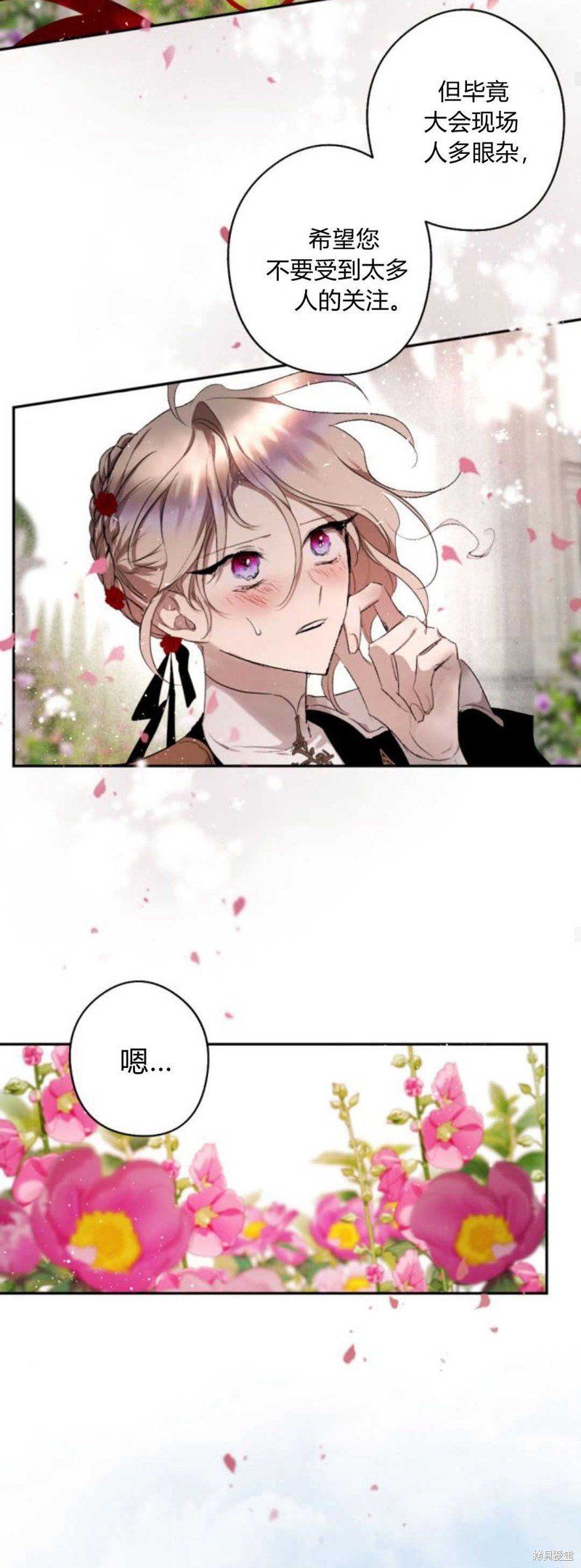 第71话