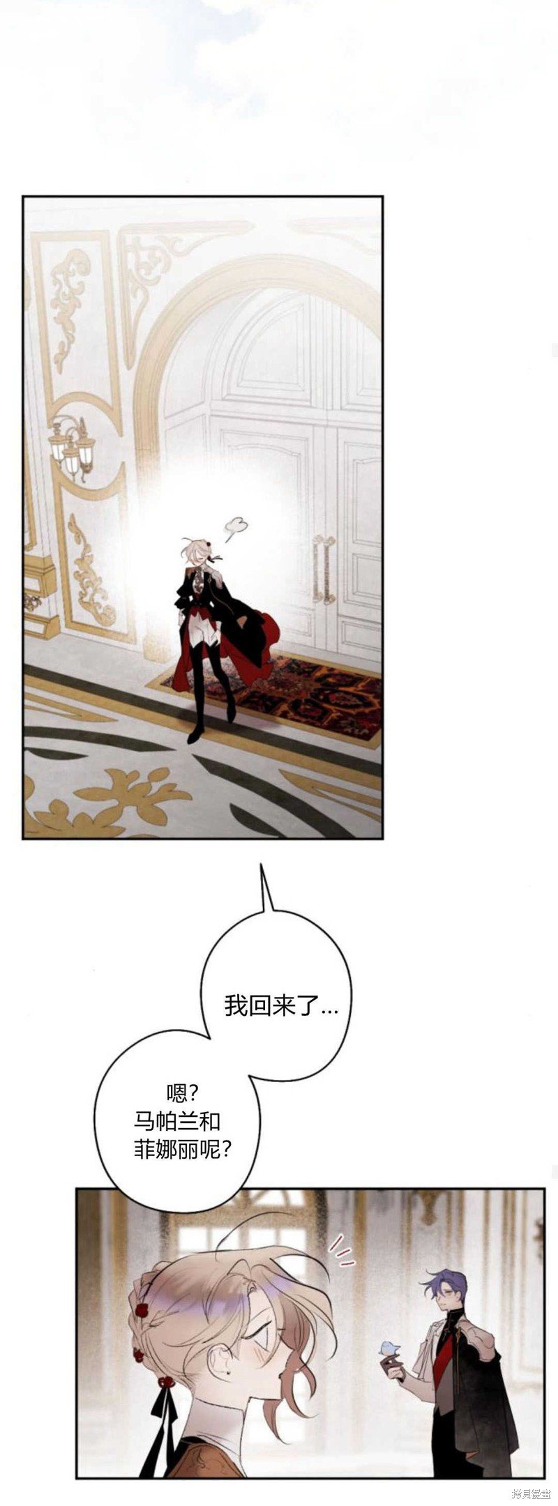 第71话