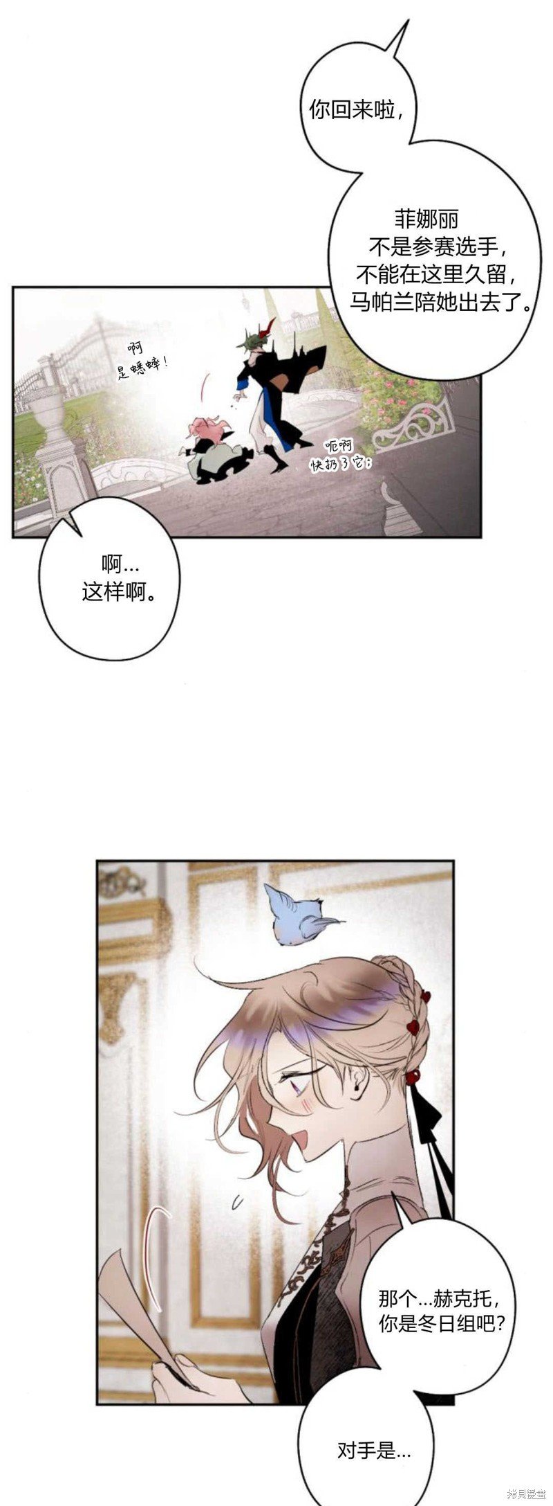 第71话