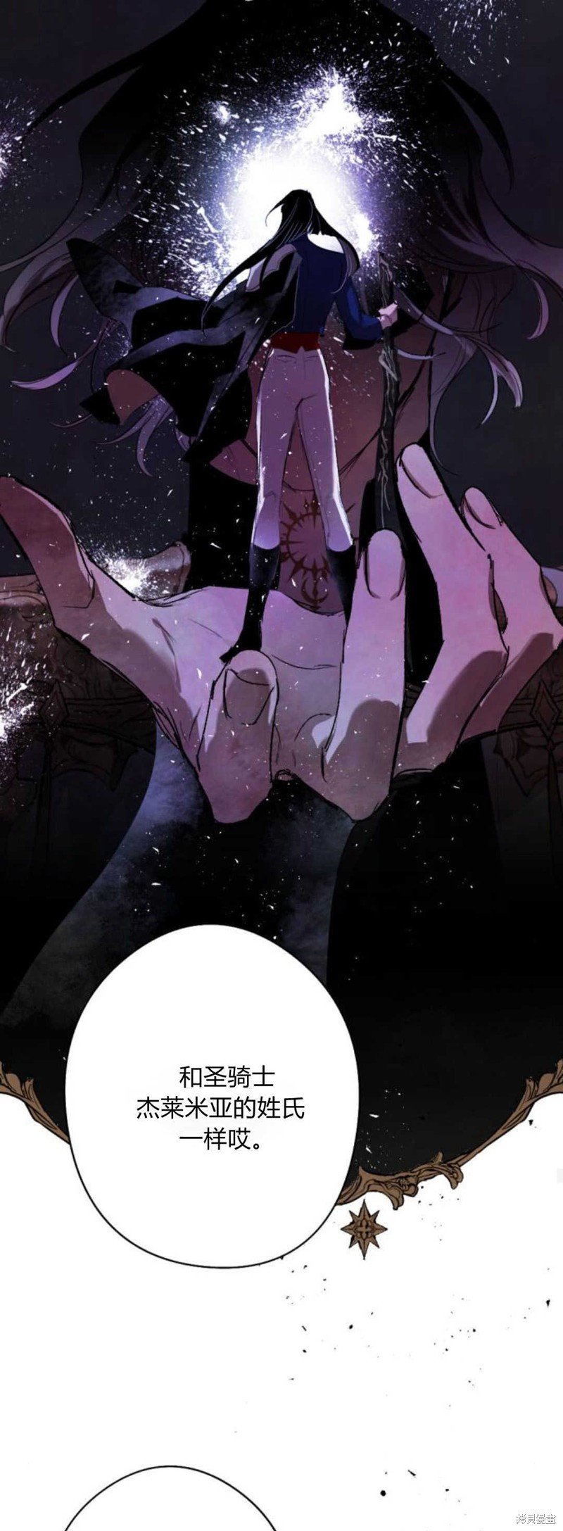 第71话