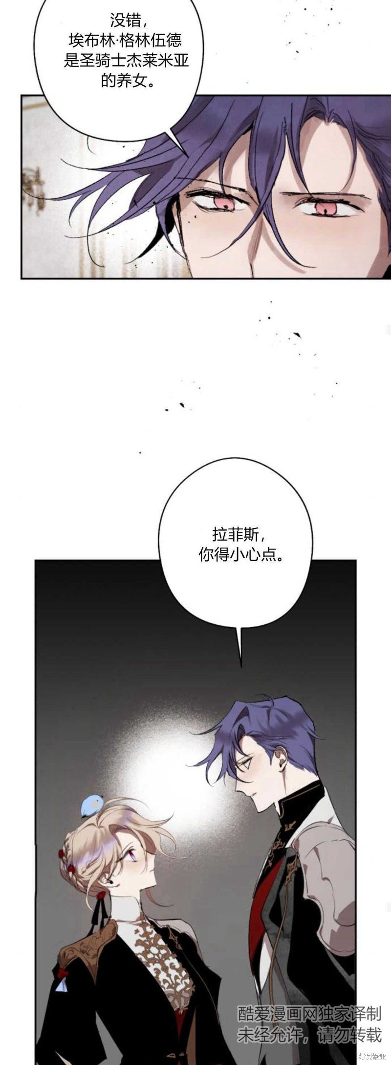 第71话