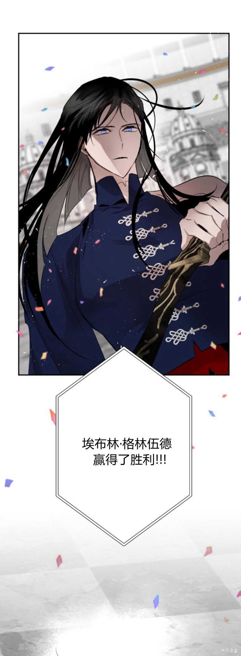 第71话