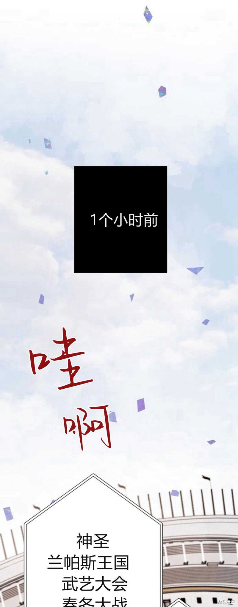 第72话