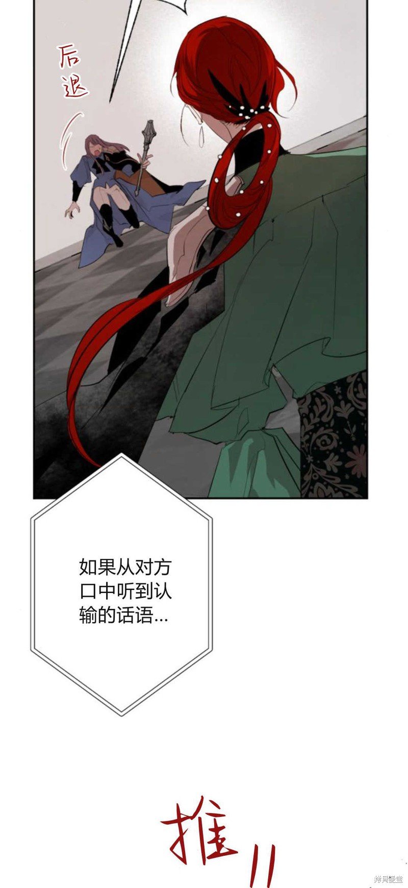 第72话