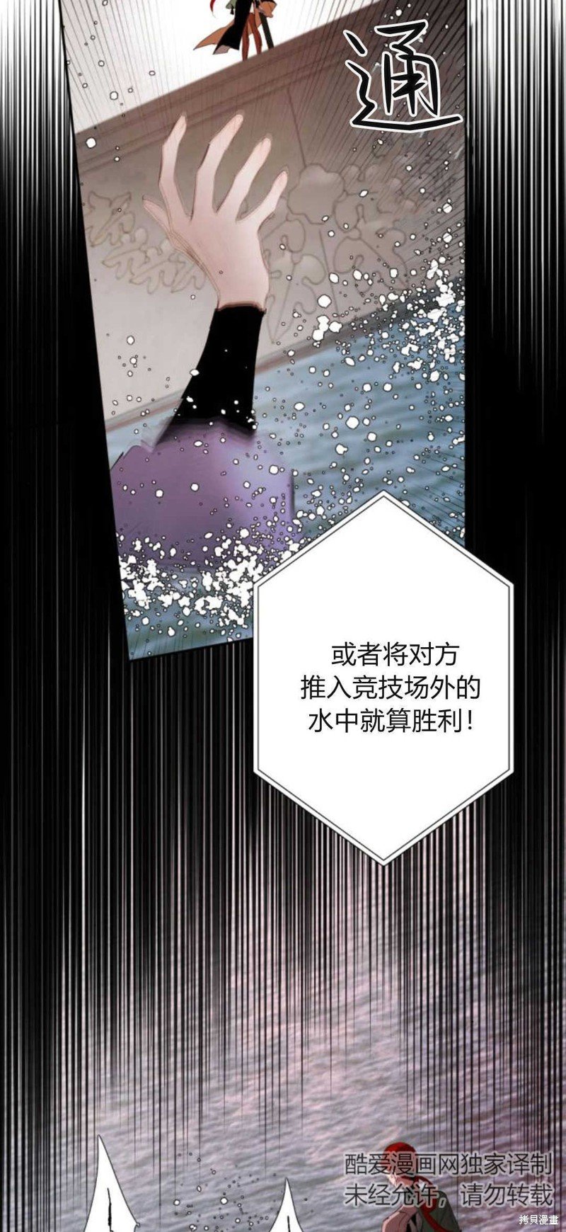 第72话