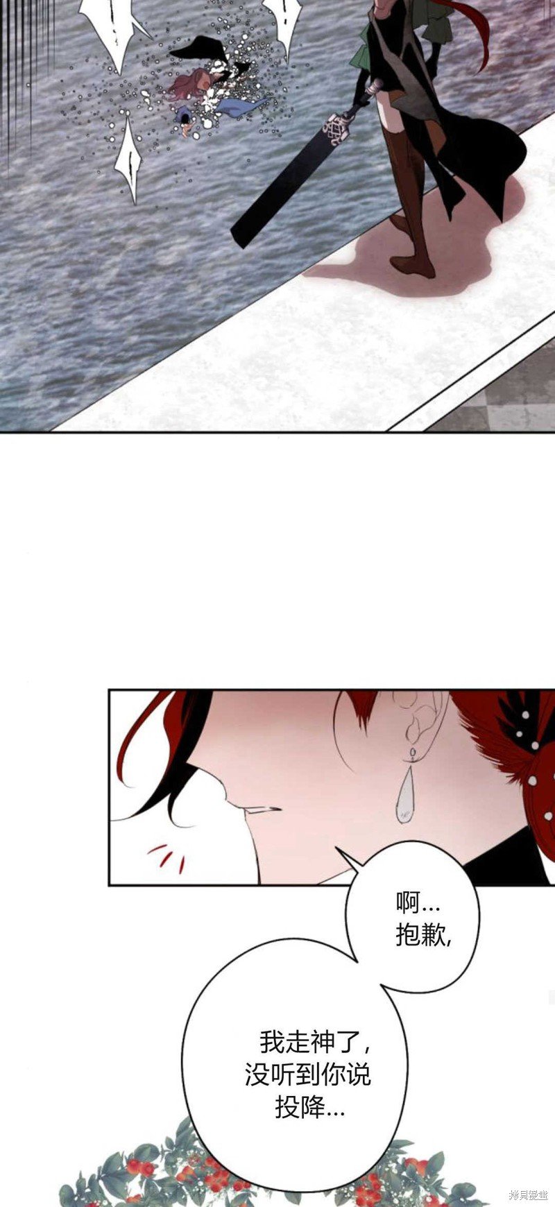 第72话