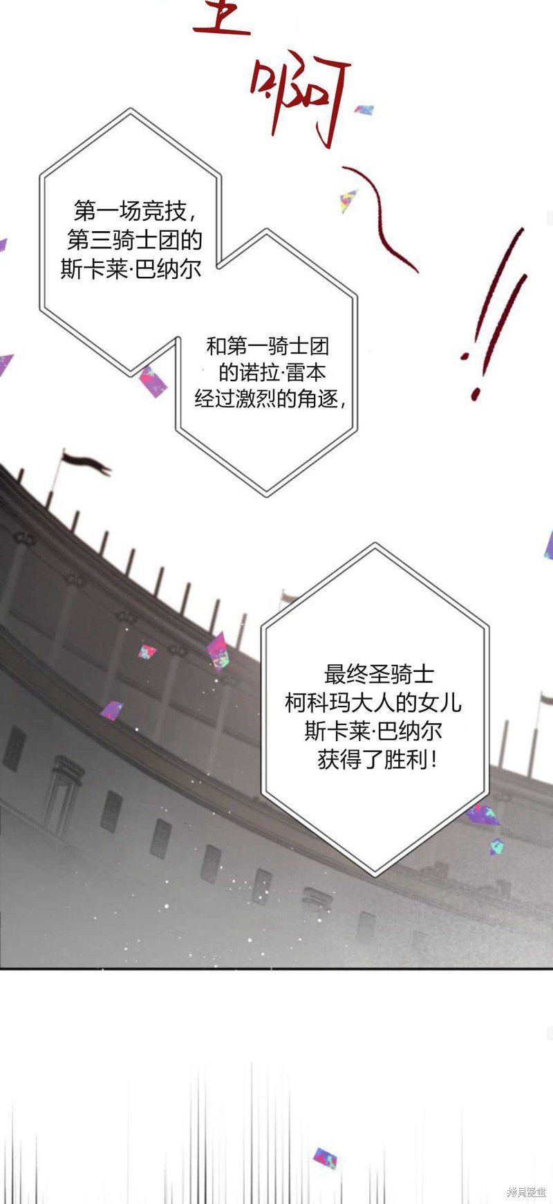 第72话