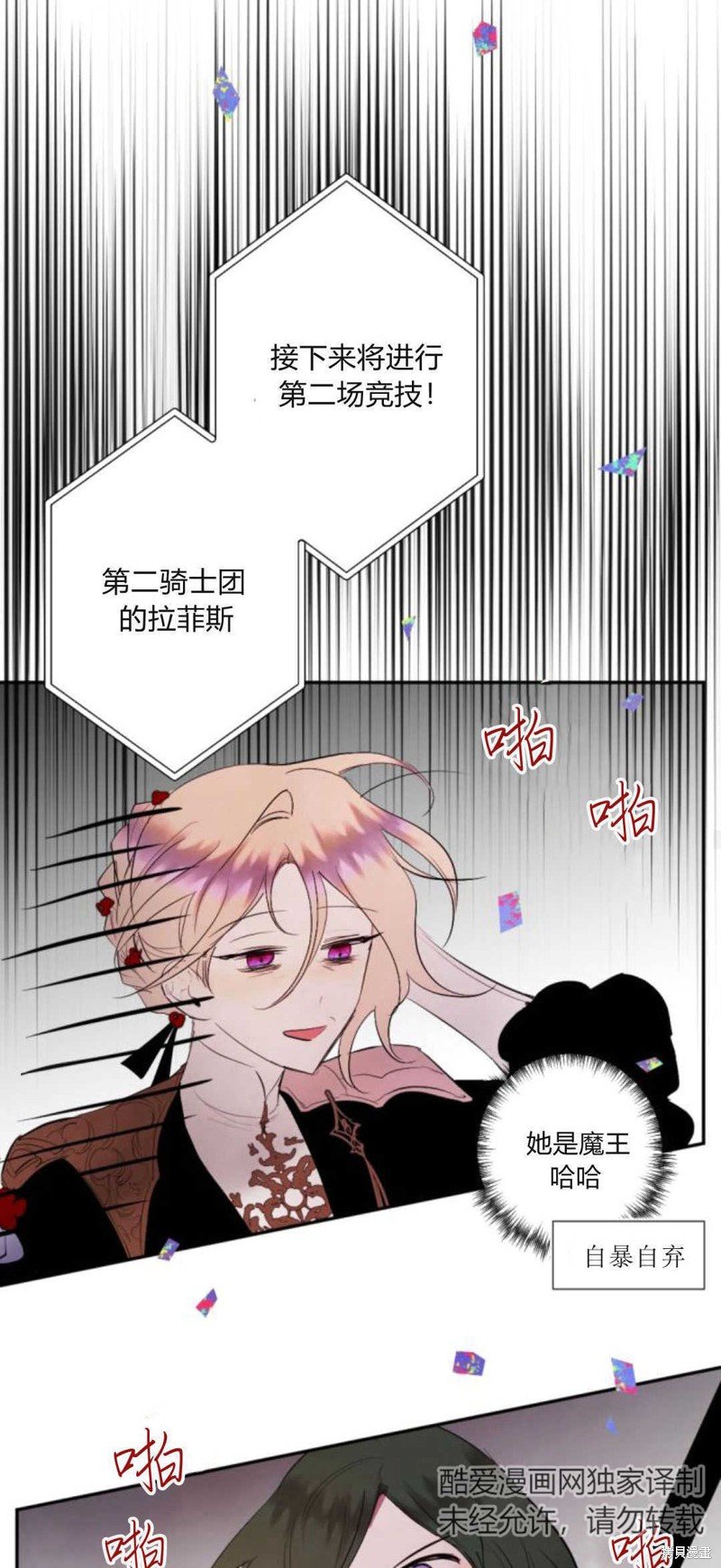 第72话