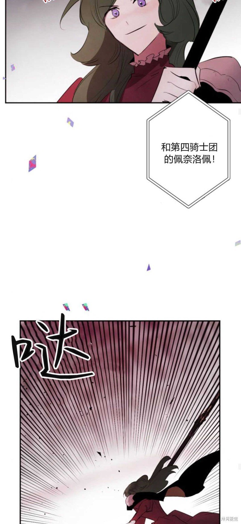 第72话
