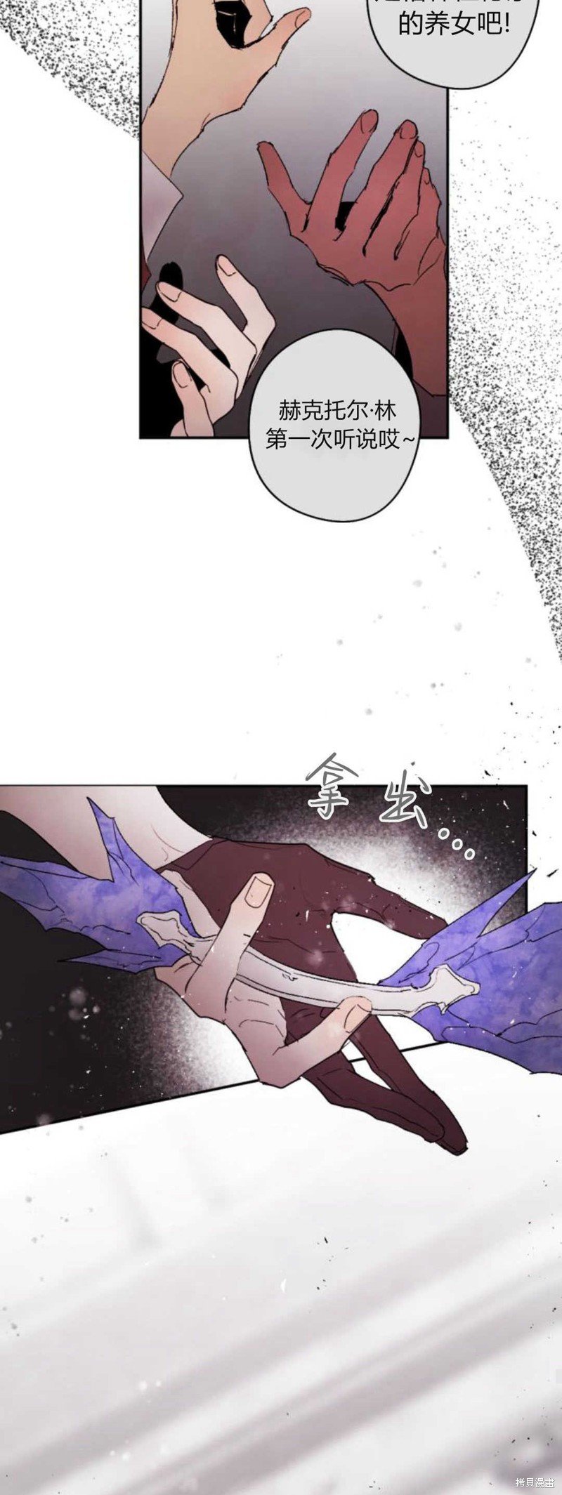 第72话