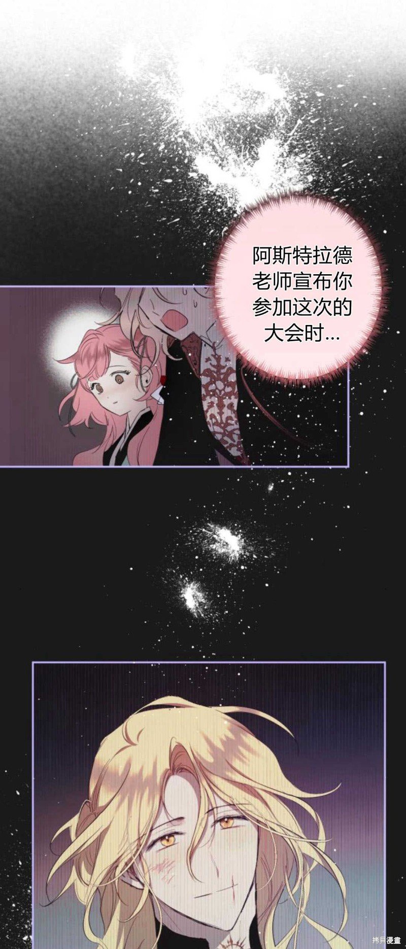 第72话