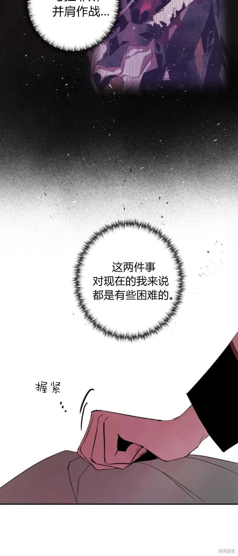 第72话