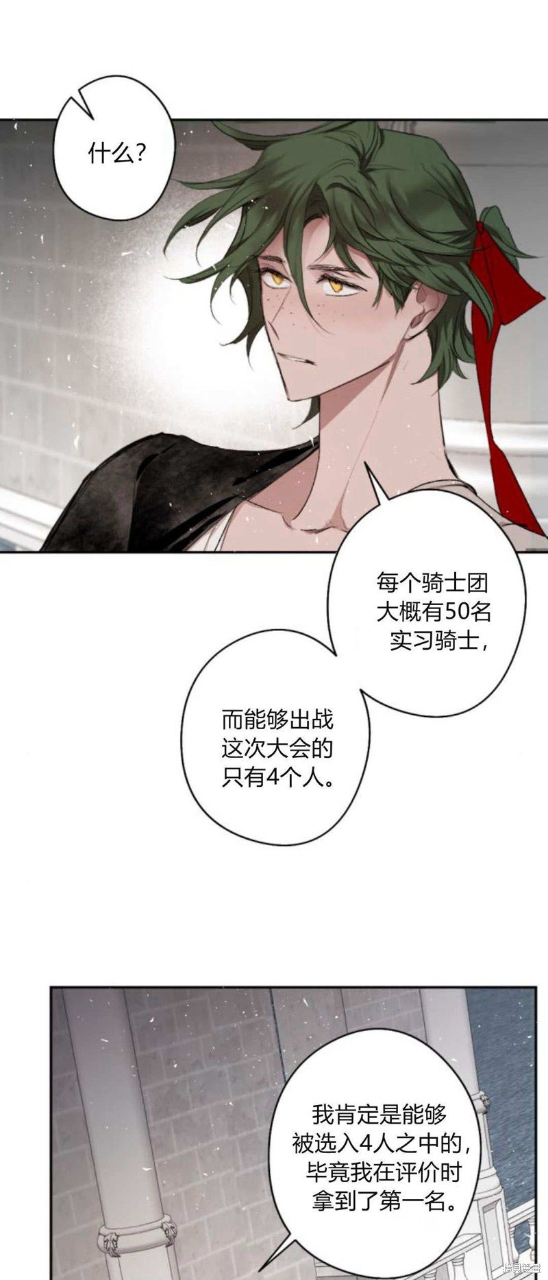 第73话