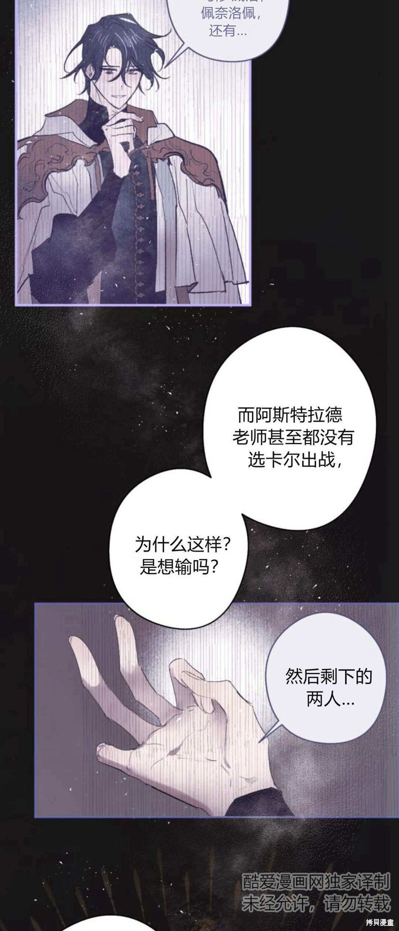 第73话