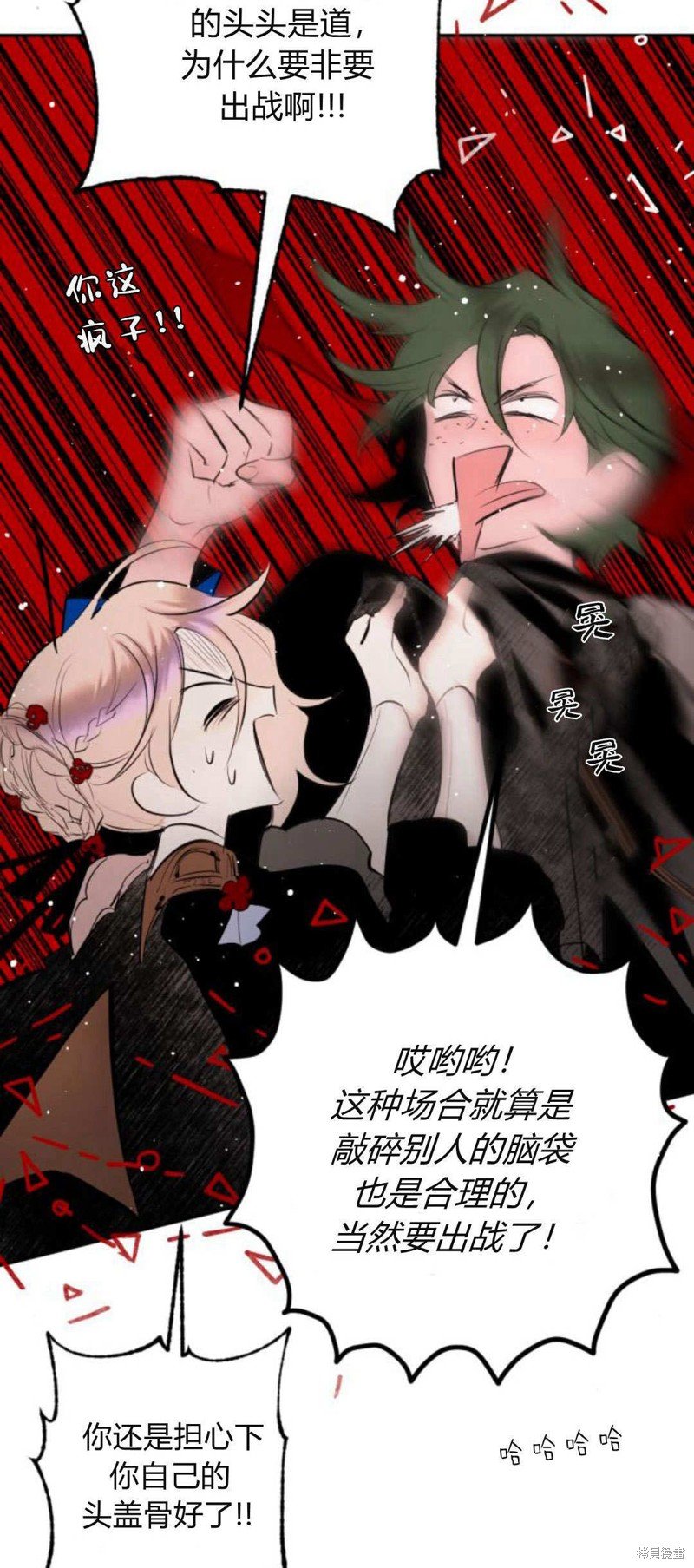 第73话