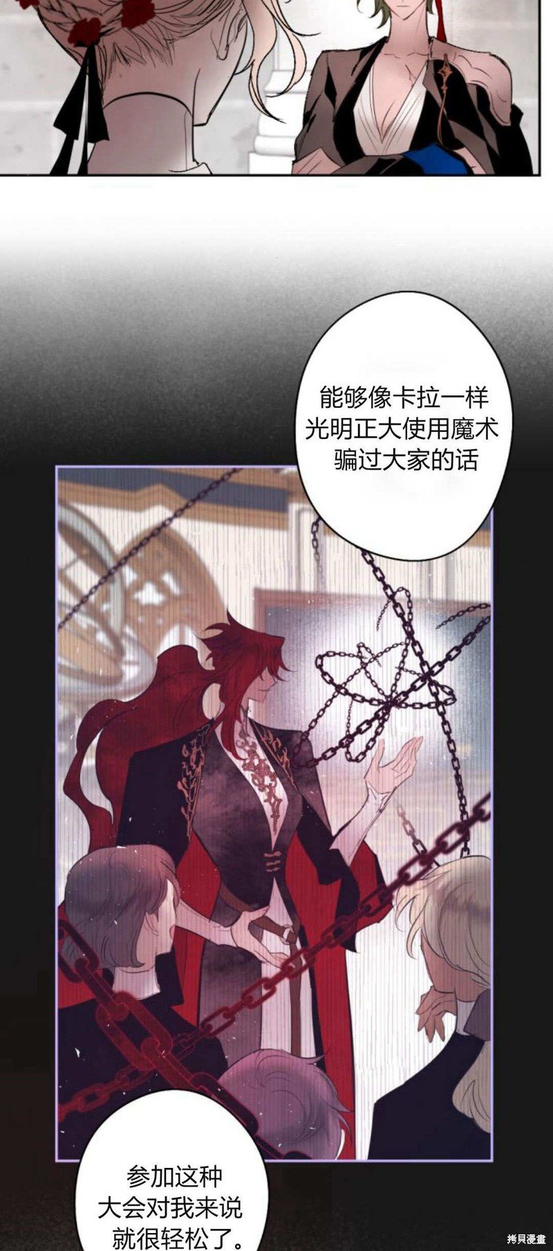 第73话