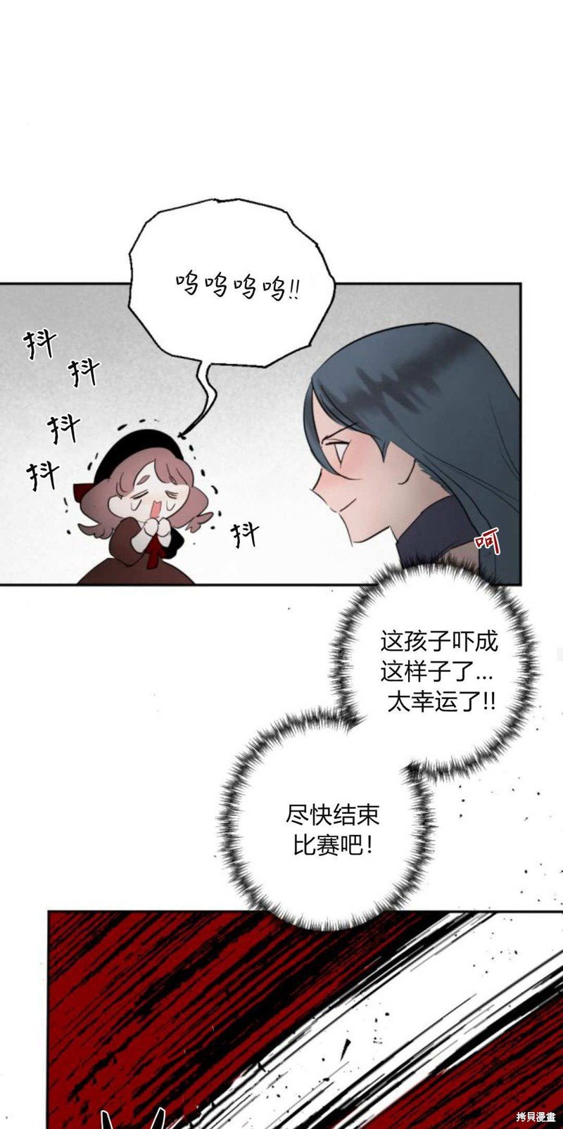 第73话
