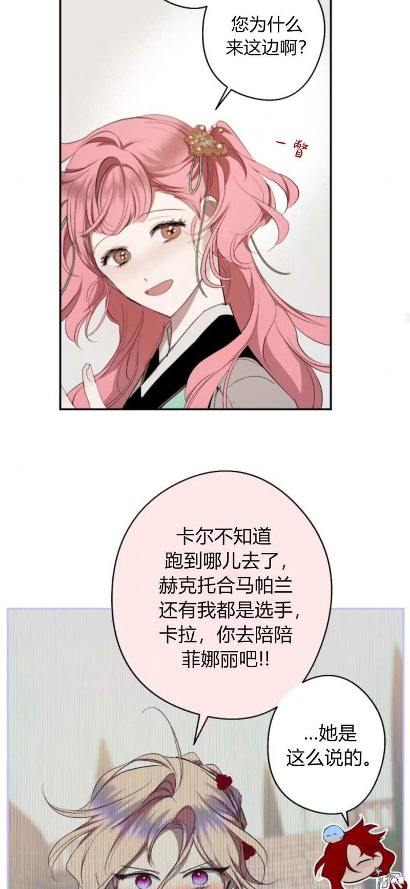 第73话