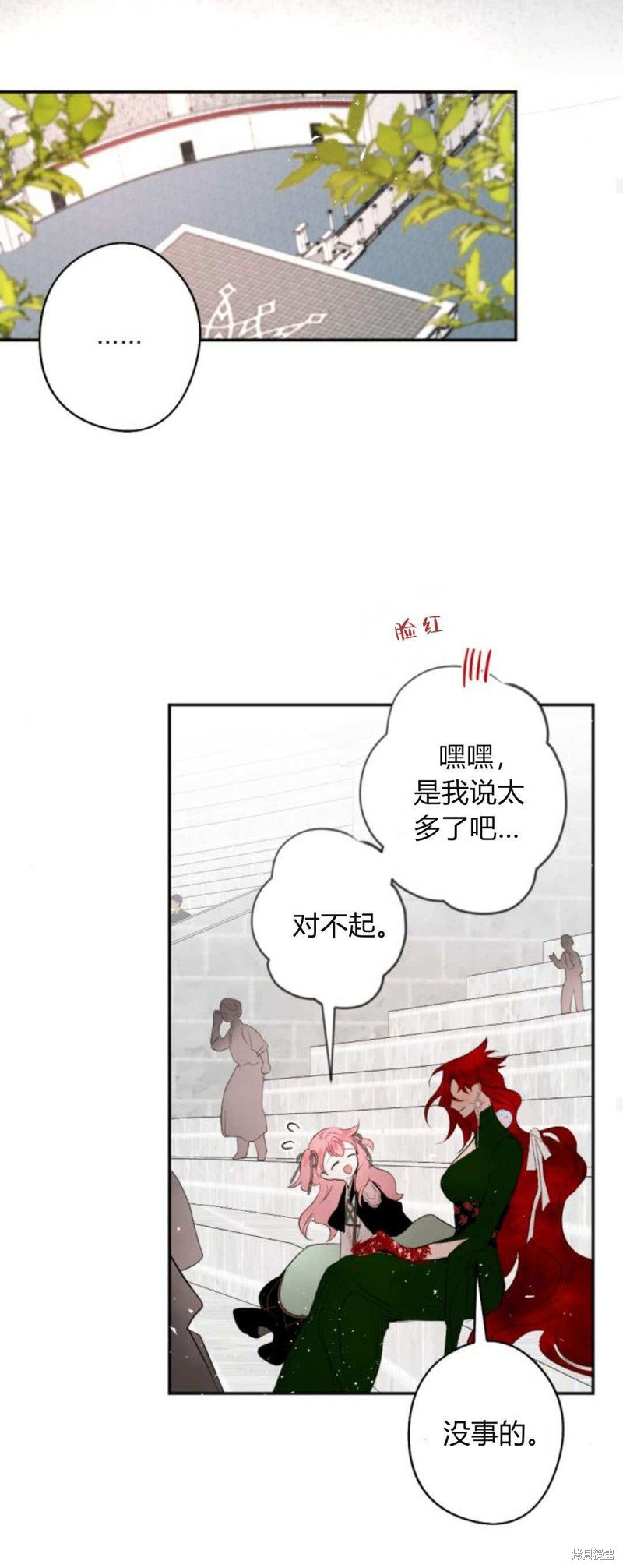 第73话