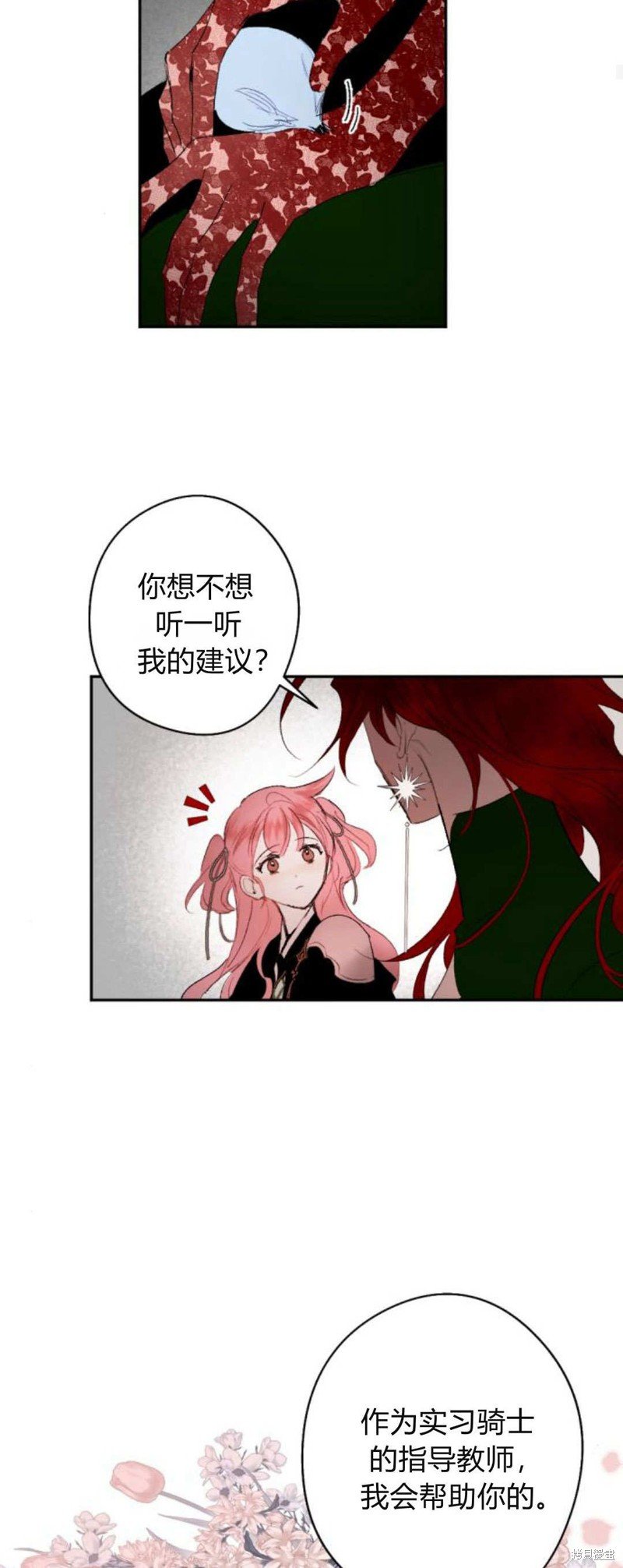 第73话