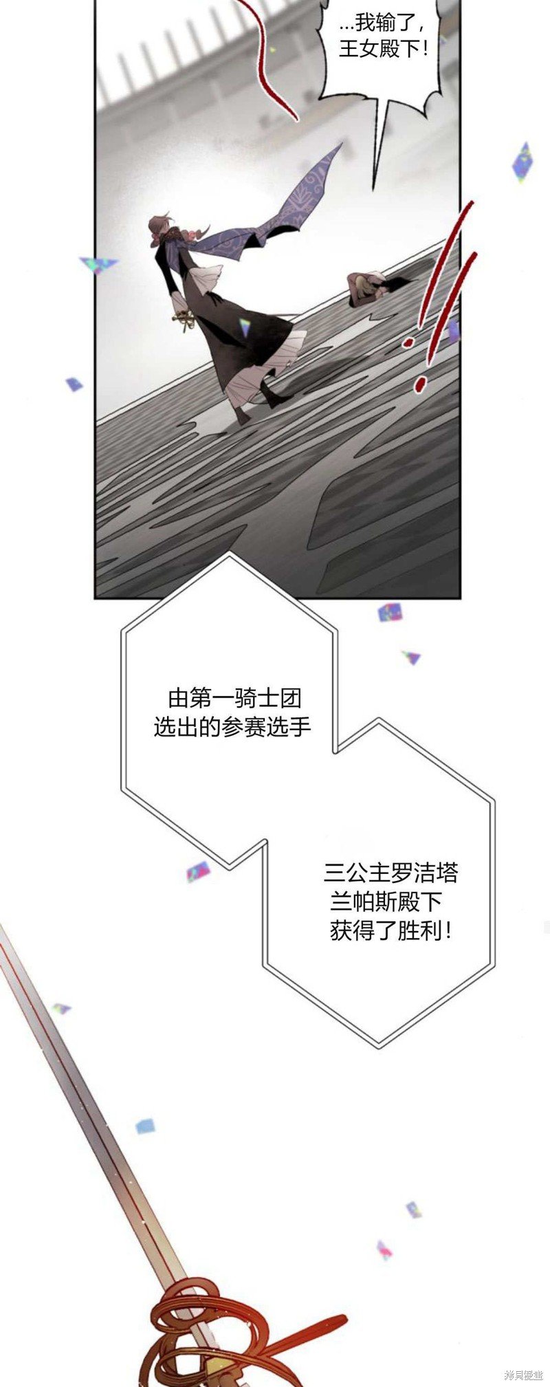 第73话