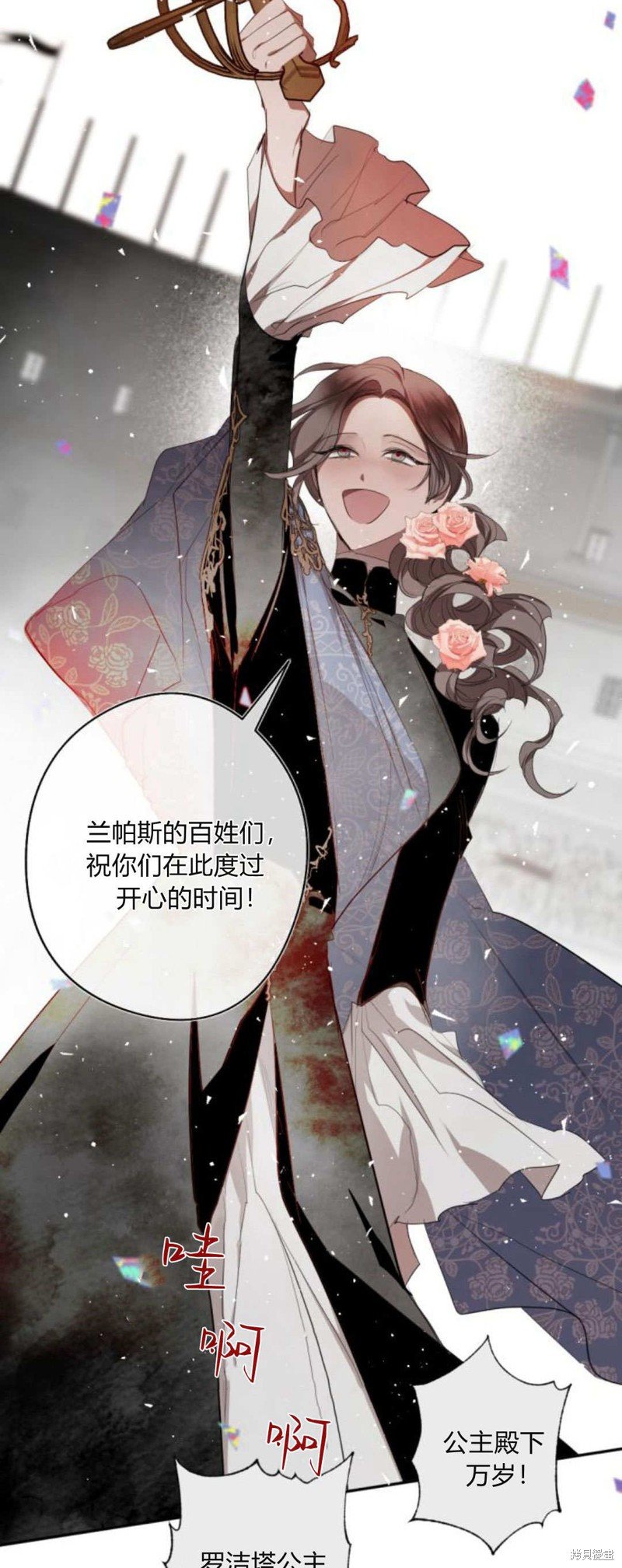 第73话