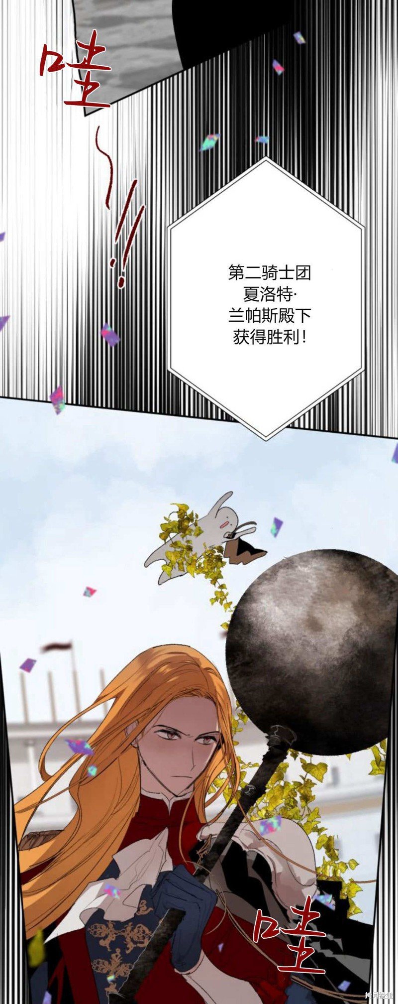 第73话