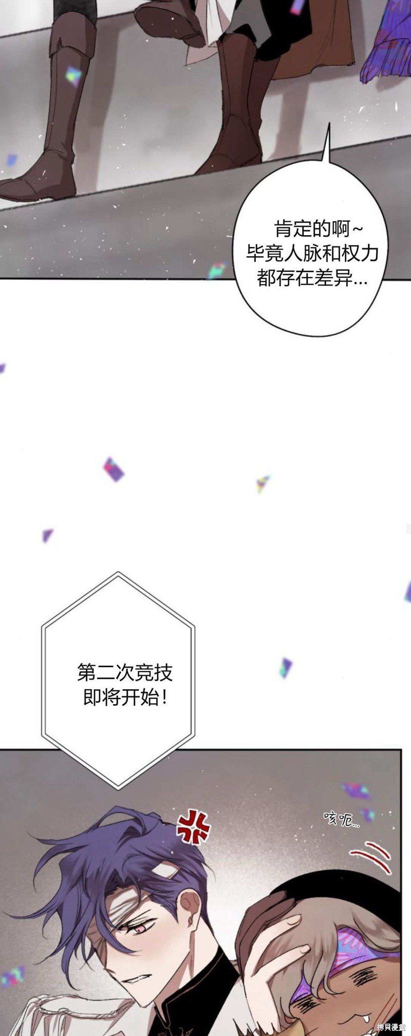第73话