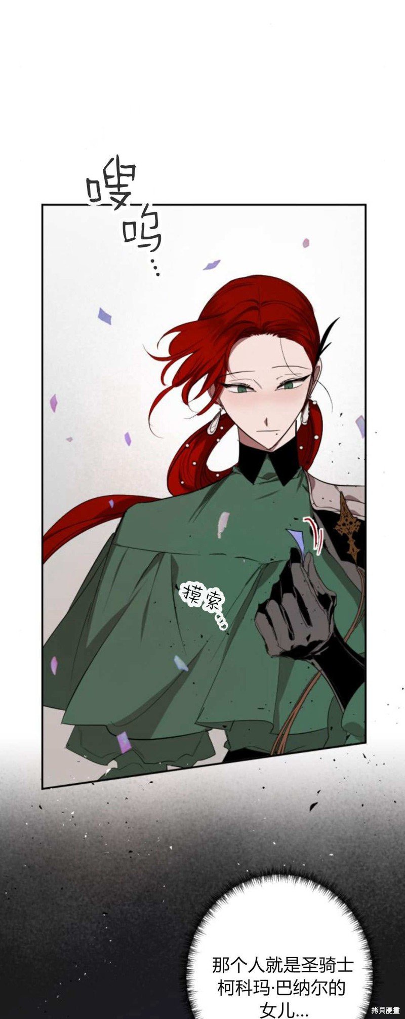 第73话