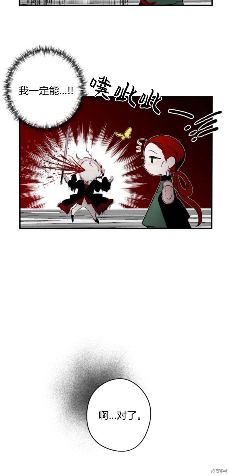 第74话
