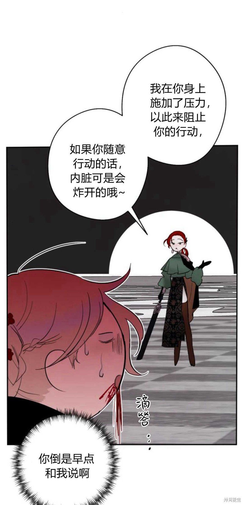 第74话